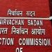 ‘വോട്ടെണ്ണൽ സുതാര്യമാകണം’- തെരഞ്ഞെടുപ്പ് കമീഷന് കത്തെഴുതി കിസാൻ മോർച്ച