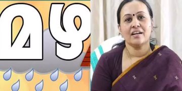 പകര്‍ച്ച പനികള്‍ക്കെതിരെ പ്രത്യേകം ശ്രദ്ധിക്കണമെന്ന് വീണ ജോര്‍ജ്