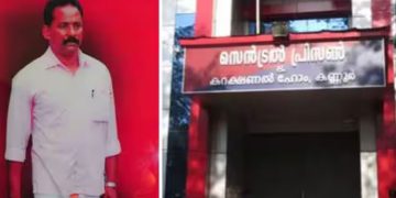 ടി. പി കേസ് പ്രതികളുടെ ശിക്ഷാ ഇളവിനായി നീക്കം നടത്തി, ഉദ്യോഗസ്ഥരെ സസ്പെന്റ് ചെയ്ത് ഉത്തരവിറക്കി