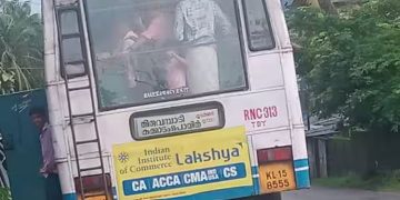 തിങ്ങിനിറഞ്ഞ കെഎസ്ആര്‍ടിസി ബസ്; വാതില്‍ തുറന്ന് പോയി വിദ്യാര്‍ത്ഥി വീണു, കൈയ്ക്ക് പരിക്കേറ്റു