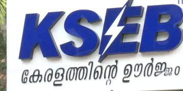 വൈദ്യുതി വാങ്ങൽ കേരളത്തിന്‍റെ നട്ടെല്ല്​ തകർക്കും -ബിജു പ്രഭാകർ
