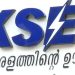 വൈദ്യുതി വാങ്ങൽ കേരളത്തിന്റെ നട്ടെല്ല് തകർക്കും -ബിജു പ്രഭാകർ