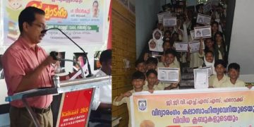 വിദ്യാരംഗം കലാസാഹിത്യവേദിയുടെയും വിവിധ ക്ലബുകളുടെയും ഉദ്ഘാടനം