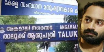 അങ്കമാലി താലൂക്ക് ആശുപത്രിയിലെ അത്യാഹിത വിഭാഗത്തിൽ സിനിമാ ഷൂട്ടിങ്; കേസെടുത്ത് മനുഷ്യാവകാശ കമീഷൻ