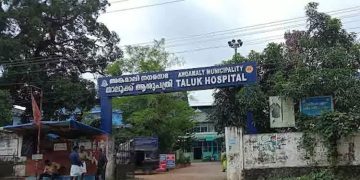 അങ്കമാലി താലൂക്ക് ആശുപത്രിയിൽ സിനിമ ഷൂട്ട് ചെയ്തത് പണമടച്ച് അനുമതി വാങ്ങിയ ശേഷമെന്ന് നിർമാതാക്കളുടെ സംഘടന