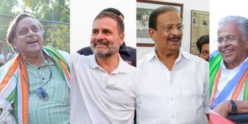 കേരളത്തിലെ 20 മണ്ഡലങ്ങളിലെയും ഭൂരിപക്ഷം -ഒറ്റനോട്ടത്തിൽ