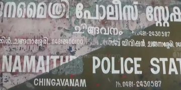 പോലീസ് സ്റ്റേഷനിലെ കയ്യാങ്കളി ; രണ്ട് പോലീസുകാർക്ക് പണി പോയി
