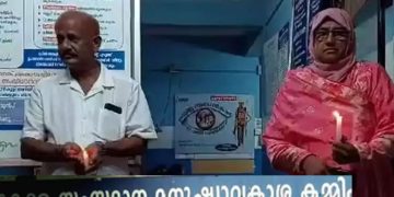 വൈദ്യുതി കണക്ഷൻ വിച്ഛേദിച്ചത്: കെ. എസ്. ഇ. ബിക്കെതിരെ മനുഷ്യാവകാശ കമീഷൻ കേസെടുത്തു
