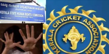 ക്രിക്കറ്റ് കോച്ച് പീഡിപ്പിച്ച സംഭവം: മനുഷ്യാവകാശ കമീഷൻ കേസെടുത്തു