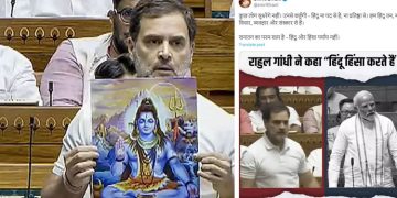 രാഹുൽ ഗാന്ധിയുടെ പ്രസംഗം അടർത്തിയെടുത്ത് സംഘ്പരിവാറുകാർ; ഹിന്ദുവിരുദ്ധനാക്കാനുള്ള നീക്കം പൊളിച്ചടുക്കി സമൂഹമാധ്യമങ്ങൾ