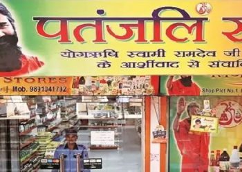 14 ഉൽപന്നങ്ങളുടെ വിൽപന നിർത്തിവെച്ചെന്ന് പതഞ്ജലി സുപ്രീംകോടതിയിൽ