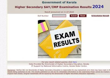 പ്ലസ് ടു ഇംപ്രൂവ്മെന്റ് പരീക്ഷാഫലം പ്രസിദ്ധീകരിച്ചു