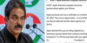 ഇത് ആപ്പിൾ ഔദ്യോ​ഗികമായി അറിയിച്ചതാണ്, ഇമെയിൽ പുറത്തുവിട്ട് കെ സി വേണുഗോപാൽ; ഐഫോണിലെ ‘വിവരങ്ങൾ ചോർത്താൻ ശ്രമം’