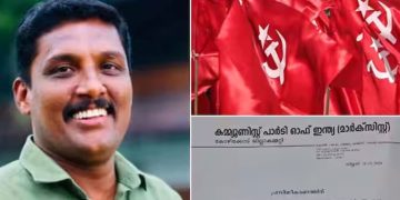 ‘പാർട്ടിയുടെ സൽപ്പേരിന് കളങ്കമുണ്ടാക്കി, അച്ചടക്കത്തിന് നിരക്കാത്ത പ്രവർത്തി’, പ്രമോദ് കോട്ടൂളിക്കെതിരെ സിപിഎം