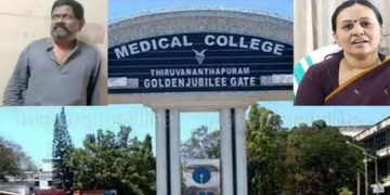 രോഗി ലിഫ്റ്റില്‍ കുടുങ്ങിയ സംഭവം: അന്വേഷിച്ച് നടപടിയെടുക്കാന്‍ മന്ത്രി നിര്‍ദേശം നല്‍കി