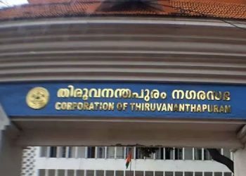 മൈക്രോ ബിസിനസ്: തിരുവനന്തപുരം നഗരസഭയിൽ നടന്നത് 5.19 കോടിയുടെ കൊള്ളയെന്ന് സി.എ.ജി