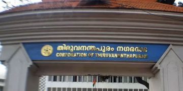മൈക്രോ ബിസിനസ്: തിരുവനന്തപുരം നഗരസഭയിൽ നടന്നത് 5.19 കോടിയുടെ കൊള്ളയെന്ന് സി.എ.ജി