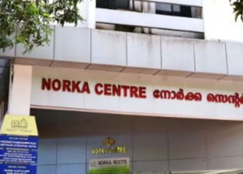 നോര്‍ക്ക-എന്‍.ഐ.എഫ്.എല്‍ ഒ.ഇ.ടി/ഐ.ഇ.എൽ.ടി.എസ് ഓഫ് ലൈന്‍ കോഴ്സുകളിലേക്ക് അപേക്ഷ ക്ഷണിച്ചു