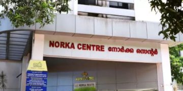 നോര്‍ക്ക-എന്‍.ഐ.എഫ്.എല്‍ ഒ.ഇ.ടി/ഐ.ഇ.എൽ.ടി.എസ് ഓഫ് ലൈന്‍ കോഴ്സുകളിലേക്ക് അപേക്ഷ ക്ഷണിച്ചു