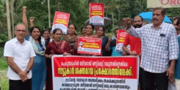 ബീവറേജസ് കോർപറേഷന്‍റെ പുതിയ വിൽപന കേന്ദ്രം തുറക്കാനുള്ള നടപടികൾക്കെതിരെ നാട്ടുകാരുടെ പ്രതിഷേധം