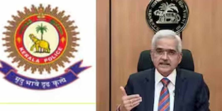 സൈബർ തട്ടിപ്പ് തടയാൻ ബാങ്ക് അക്കൗണ്ടുകളിൽ നിയന്ത്രണവും നിരീക്ഷണവും വേണം ; സംസ്ഥാന പോലീസ് മേധാവി ആർബിഐക്ക് കത്ത് നൽകി