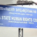 ശ്മശാനത്തിൽ നിന്ന് ദുര്ഗന്ധം വമിക്കുന്നുവെന്ന് പരാതി ; ഒരു മാസത്തിനകം തീര്പ്പുണ്ടാക്കണമെന്ന് മനുഷ്യാവകാശ കമ്മീഷന്