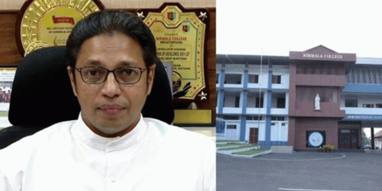 നിര്മല കോളേജില് നിസ്കാര മുറി അനുവദിക്കണമെന്ന ഒരു വിഭാഗം വിദ്യാര്ത്ഥികളുടെ ആവശ്യം അംഗീകരിക്കാനാകില്ലെന്ന് പ്രിന്സിപ്പാല് ഫാദർ ജസ്റ്റിൻ കെ. കുര്യാക്കോസ്