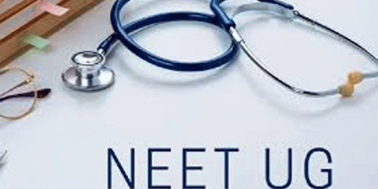 നീറ്റ് യുജി പുതുക്കിയ റാങ്ക് പട്ടിക പ്രസിദ്ധീകരിക്കാനുള്ള നടപടി ഉടൻ പൂർത്തിയാക്കുമെന്ന് കേന്ദ്ര സർക്കാർ വൃത്തങ്ങൾ