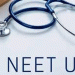 നീറ്റ് യുജി പുതുക്കിയ റാങ്ക് പട്ടിക പ്രസിദ്ധീകരിക്കാനുള്ള നടപടി ഉടൻ പൂർത്തിയാക്കുമെന്ന് കേന്ദ്ര സർക്കാർ വൃത്തങ്ങൾ