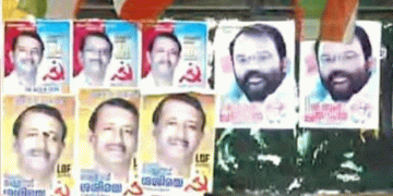 സംസ്ഥാനത്ത് തദ്ദേശ സ്ഥാപനങ്ങളിലേക്കുള്ള ഉപതിരഞ്ഞെടുപ്പിന്‍റെ പരസ്യപ്രചാരണം അവസാനിച്ചു