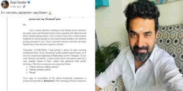 ‘അങ്ങേയറ്റം അശ്ലീലം നിറഞ്ഞതും ഭയപ്പെടുത്തുന്നതും’ അമ്മയെ അശ്ലീലം പറഞ്ഞെന്ന ഗോപി സുന്ദറിന്‍റെ പരാതിയില്‍ കേസ്