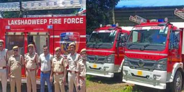‘ദ്വീപുകാർക്ക് ഇനി അഗ്നിബാധ ഭീതി വേണ്ട’, ലക്ഷദ്വീപ് അഗ്നിരക്ഷാ സേനക്കുള്ള പുതിയ വാഹനങ്ങള്‍ തയ്യാർ