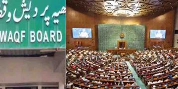 ‘മുസ്‌ലിം അല്ലാത്തവരെയും വനിതകളെയും വഖഫ് കൗണ്‍സിലിൽ ഉള്‍പ്പെടുത്തണം’, വഖഫ്  നിയമഭേദഗതി ബില്ലിൽ നിര്‍ദ്ദേശം