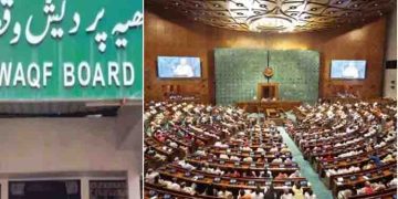 വഖഫ് നിയമ ഭേദഗതി ബില്‍ അല്‍പസമയത്തിനകം ലോക് സഭയില്‍, ലീഗ് അടക്കം പ്രതിപക്ഷ പാർട്ടികൾ പ്രതിഷേധത്തിൽ