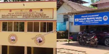 ബെംഗളൂരുവിൽ നിന്ന് മലപ്പുറത്തെത്തിയ സഹപാഠികളും നിരീക്ഷണത്തിൽ; നിപമരണത്തിൽ ബെംഗളൂരുവിലും ജാഗ്രതാ നിർദേശം