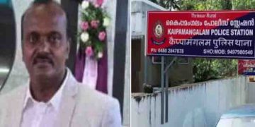 കൈപ്പമംഗലത്ത് യുവാവിനെ കൊലപ്പെടുത്തിയ ശേഷം ആംബുലൻസിൽ കയറ്റി വിട്ട സംഭവം; അഞ്ച് പേർ പിടിയിൽ