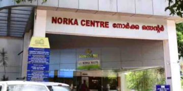 മലയാളികൾക്ക് അവസരം; ജിസിസിയിലും മലേഷ്യയിലും നോർക്ക ലീഗൽ കൺസൾട്ടന്‍റുമാരെ നിയമിക്കുന്നു, ഇപ്പോൾ അപേക്ഷിക്കാം