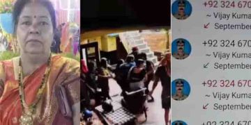 തട്ടിപ്പുകോൾ അധ്യാപികയുടെ ജീവനെടുത്തു, പൊലീസ് ചമഞ്ഞ് വിളിച്ചയാൾ പറഞ്ഞത് മകളെ കുറിച്ച്, പിന്നാലെ ഹൃദയാഘാതം