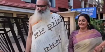 ‘മക്കൾക്ക് ഒരച്ഛനെ കിട്ടി’; നടി ദിവ്യ ശ്രീധരും നടൻ ക്രിസ് വേണുഗോപാലും വിവാഹിതരാകുന്നു