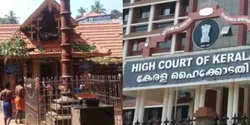 എരുമേലി ക്ഷേത്രത്തിൽ കുറിതൊടാൻ ഫീസ്, ഭക്തരെ ചൂഷണം ചെയ്യാനനുവദിക്കില്ലെന്ന് ഹൈക്കോടതി, ദേവസ്വം ബോർഡിന് വിമർശനം