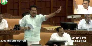 ‘സ്വർണ്ണക്കടത്തുണ്ടെങ്കിൽ തടയാത്തതെന്ത്? മലപ്പുറത്തെ മനുഷ്യർ എന്തു പിഴച്ചു’; അടിയന്തര പ്രമേയ ചർച്ച സഭയിൽ