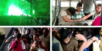 അലൻവാക്കർ ഷോയിലെ മൊബൈൽ മോഷണം: മുഖ്യപ്രതി പ്രമോദ് യാദവെന്ന് പൊലീസ്, അന്വേഷണം ഊർജിതം