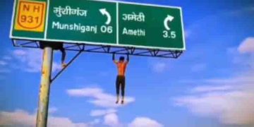 അഭ്യാസി തന്നെ; അമേഠിയിൽ 20 അടി ഉയരമുള്ള സൈൻ ബോർഡിൽ കയറി യുവാവിന്‍റെ അഭ്യാസം, വീഡിയോ വൈറൽ, പിന്നാലെ കേസ്