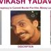 ‘വികാഷ് യാദവ് ഇപ്പോൾ ഔദ്യോഗിക പദവിയിൽ ഇല്ല, അന്വേഷണവുമായി സഹകരിക്കാം’; അമേരിക്കക്ക് ഇന്ത്യയുടെ മറുപടി