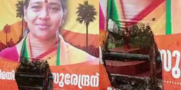 ‘പാലക്കാടൻ കാവിക്കോട്ടയിലേക്ക് സ്വാഗതം’; ശോഭ സുരേന്ദ്രനെ അനുകൂലിച്ചുള്ള പോസ്റ്റർ കത്തിച്ച നിലയിൽ