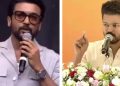 ‘എന്റെ സ്നേഹിതന്റെ പുതിയ യാത്രയ്ക്ക് എല്ലാ ആശംസകളും നേരുന്നു’; ടിവികെയ്ക്ക് ആശംസകളുമായി സൂര്യ