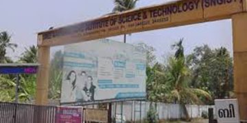 പറവൂര്‍  എസ്എന്‍ജിഐഎസ്ടി കോളേജിന് താല്‍ക്കാലിക ആശ്വാസം ; ജപ്തി നടപടികള്‍ താത്കാലികമായി നിര്‍ത്തിവെച്ചു
