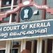 മുഖ്യമന്ത്രിയുടെ വാഹനത്തിന് നേരെ കരിങ്കൊടി വീശി പ്രതിഷേധിച്ച കോൺഗ്രസ് പ്രവർത്തകർക്ക് നേരെ രജിസ്റ്റര് ചെയ്ത കേസ് ഹൈക്കോടതി റദ്ദാക്കി