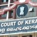 പാല എംഎൽഎ മാണി സി കാപ്പന്റെ തിരഞ്ഞെടുപ്പ് വിജയം ചോദ്യം ചെയ്തുള്ള ഹർജി ഹൈക്കോടതി തള്ളി