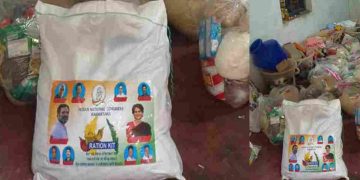 വയനാട് തിരുനെല്ലി തോല്‍പ്പെട്ടിയില്‍ കോണ്‍ഗ്രസ് വിതരണത്തിനെത്തിച്ച ഭക്ഷ്യക്കിറ്റുകള്‍ പിടികൂടി